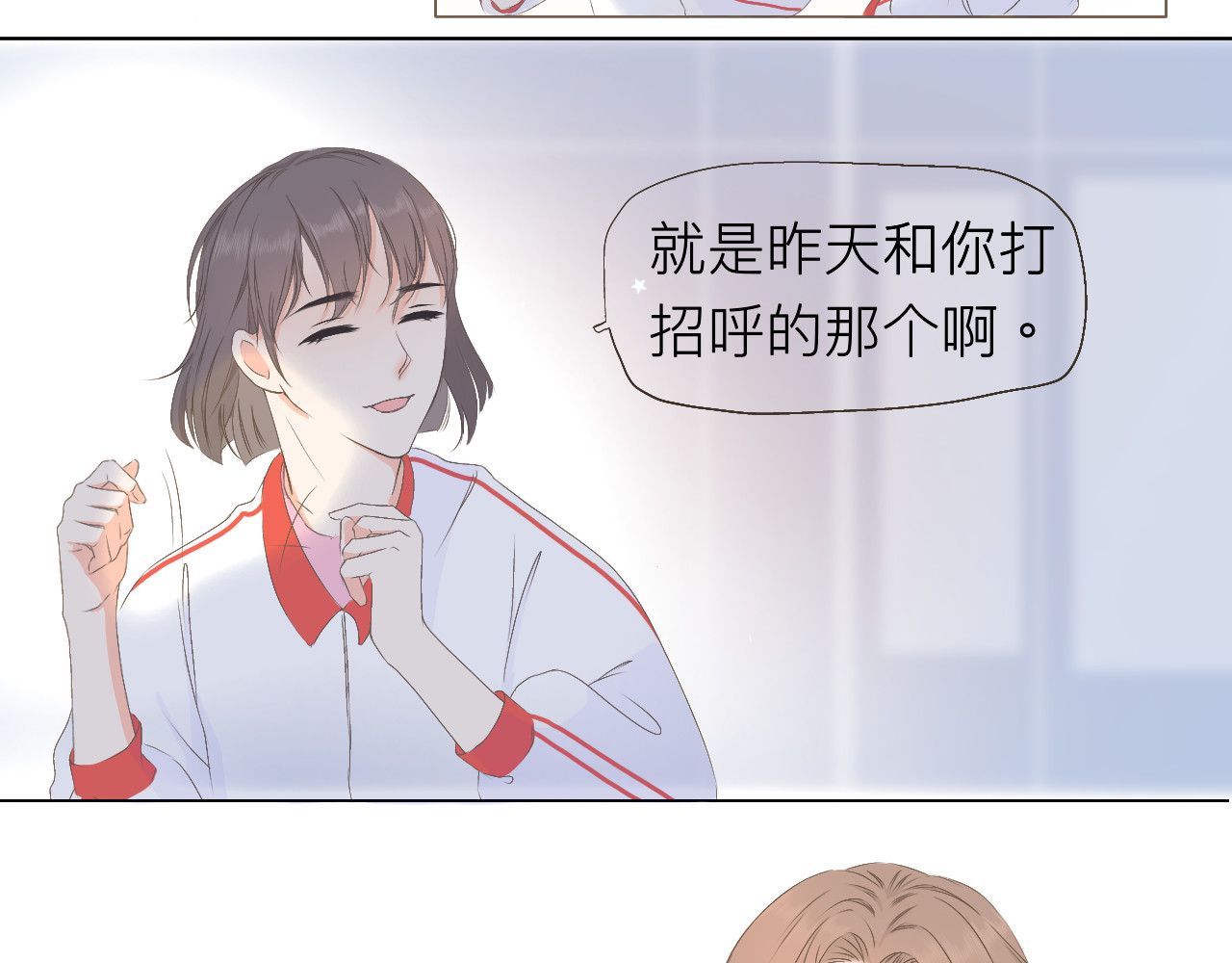 秦先生，看好你的狗 5bong：颜控在线 第27页