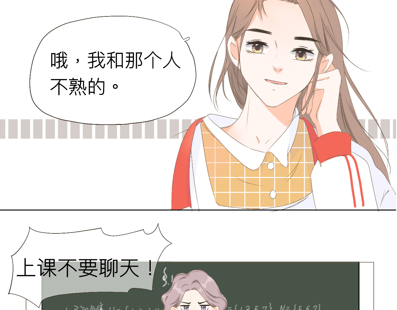 秦先生，看好你的狗 5bong：颜控在线 第28页