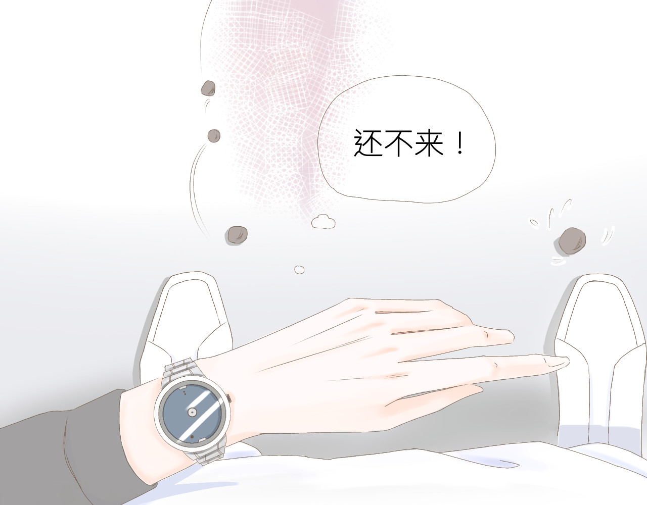秦先生，看好你的狗 5bong：颜控在线 第4页