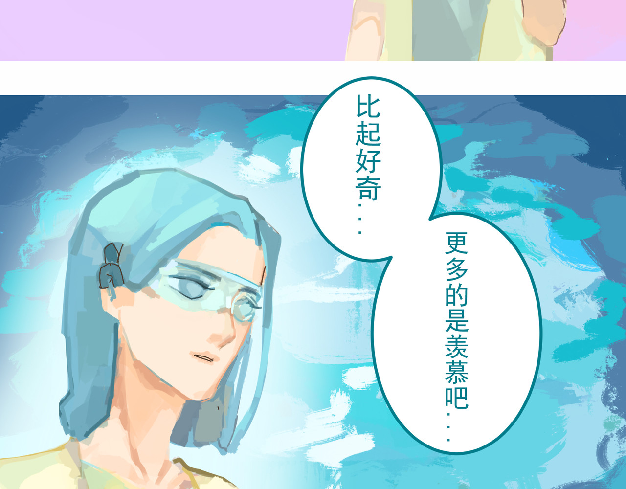 天生完美 加入 第17页