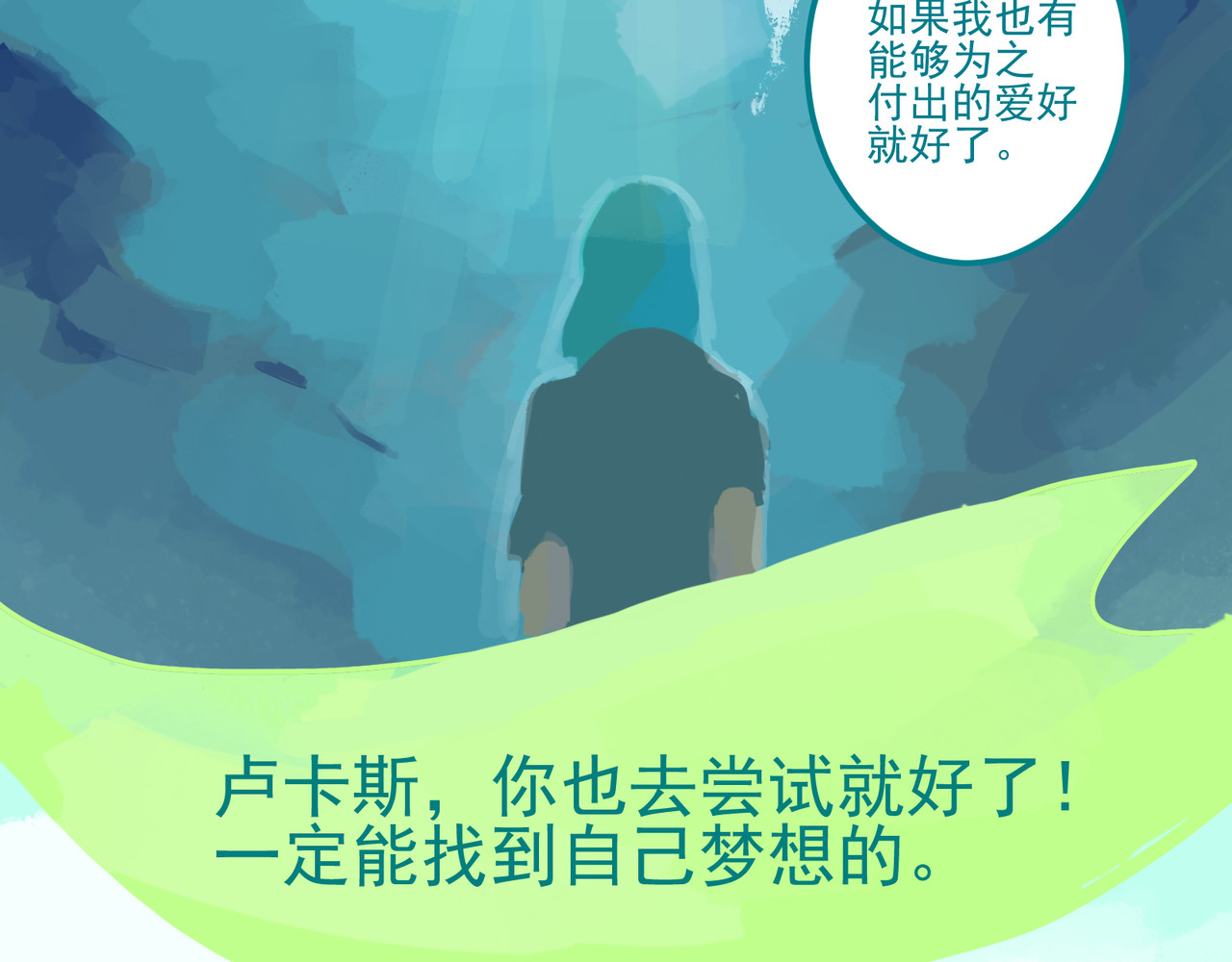 天生完美 加入 第20页