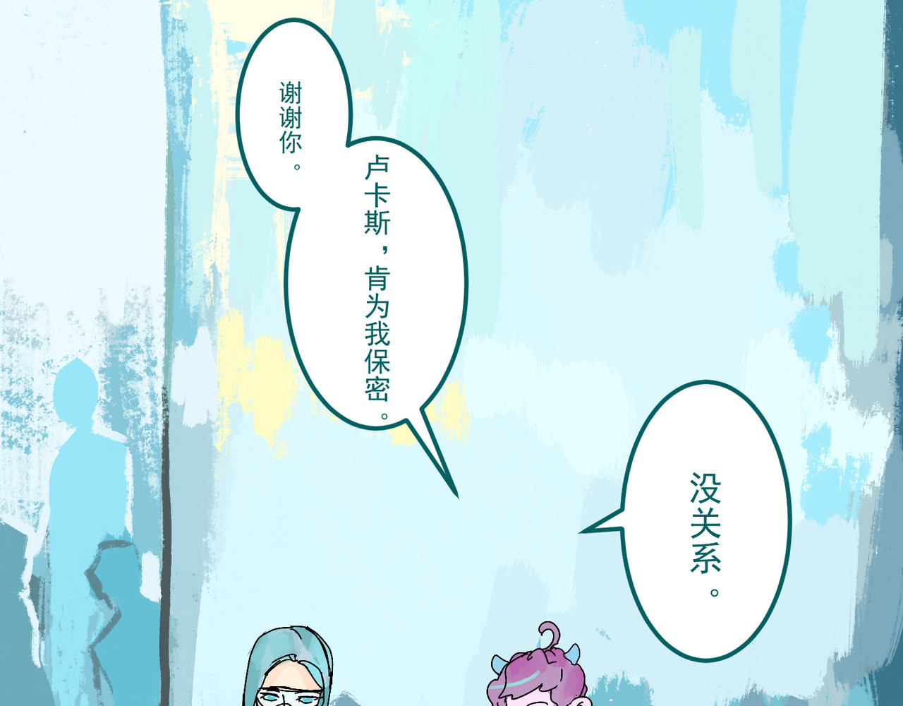 天生完美 加入 第3页