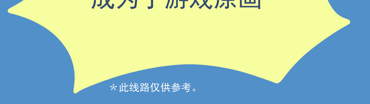 天生完美 加入 第26页