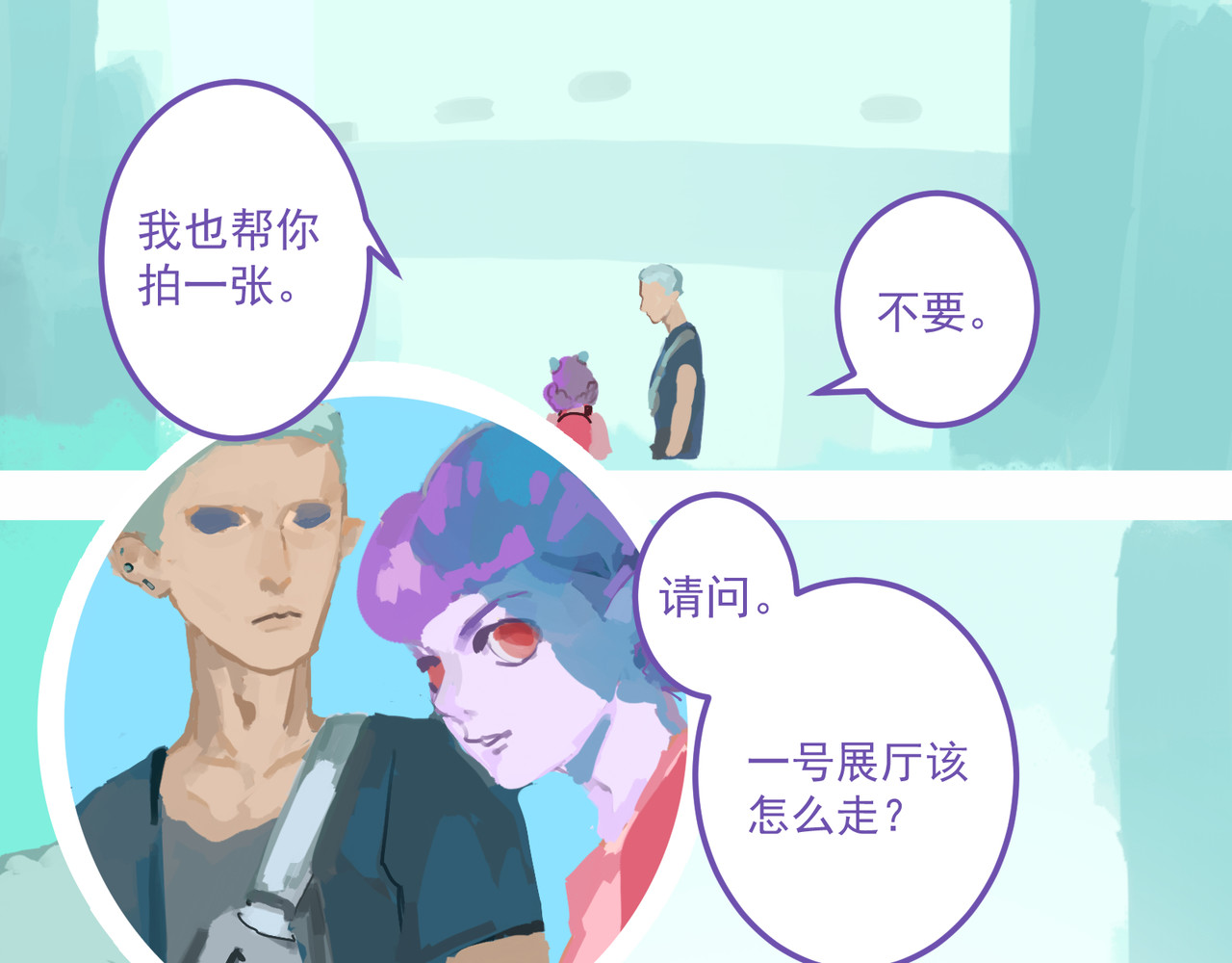 天生完美 加入 第31页