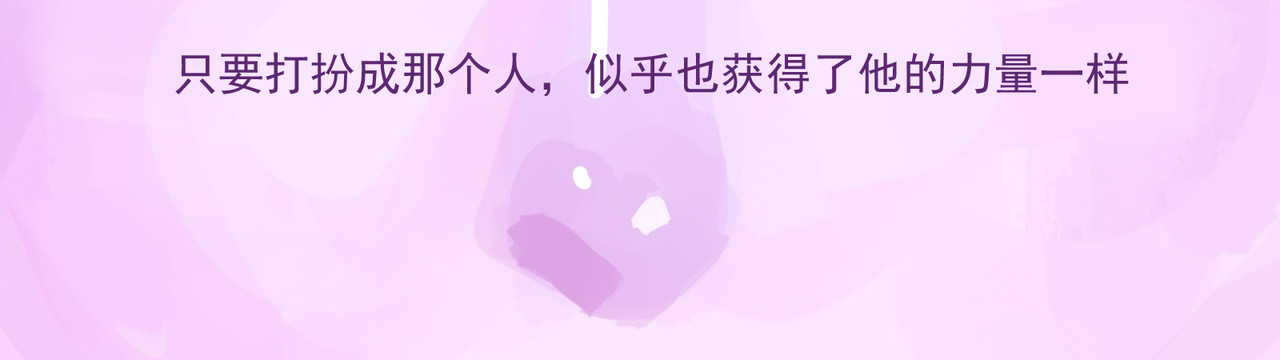 天生完美 加入 第38页