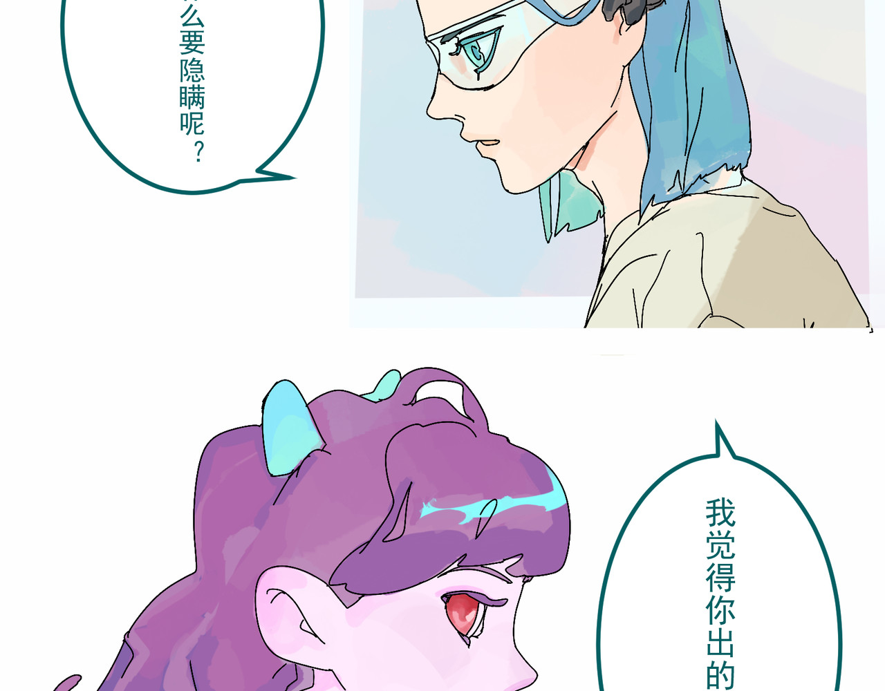 天生完美 加入 第5页