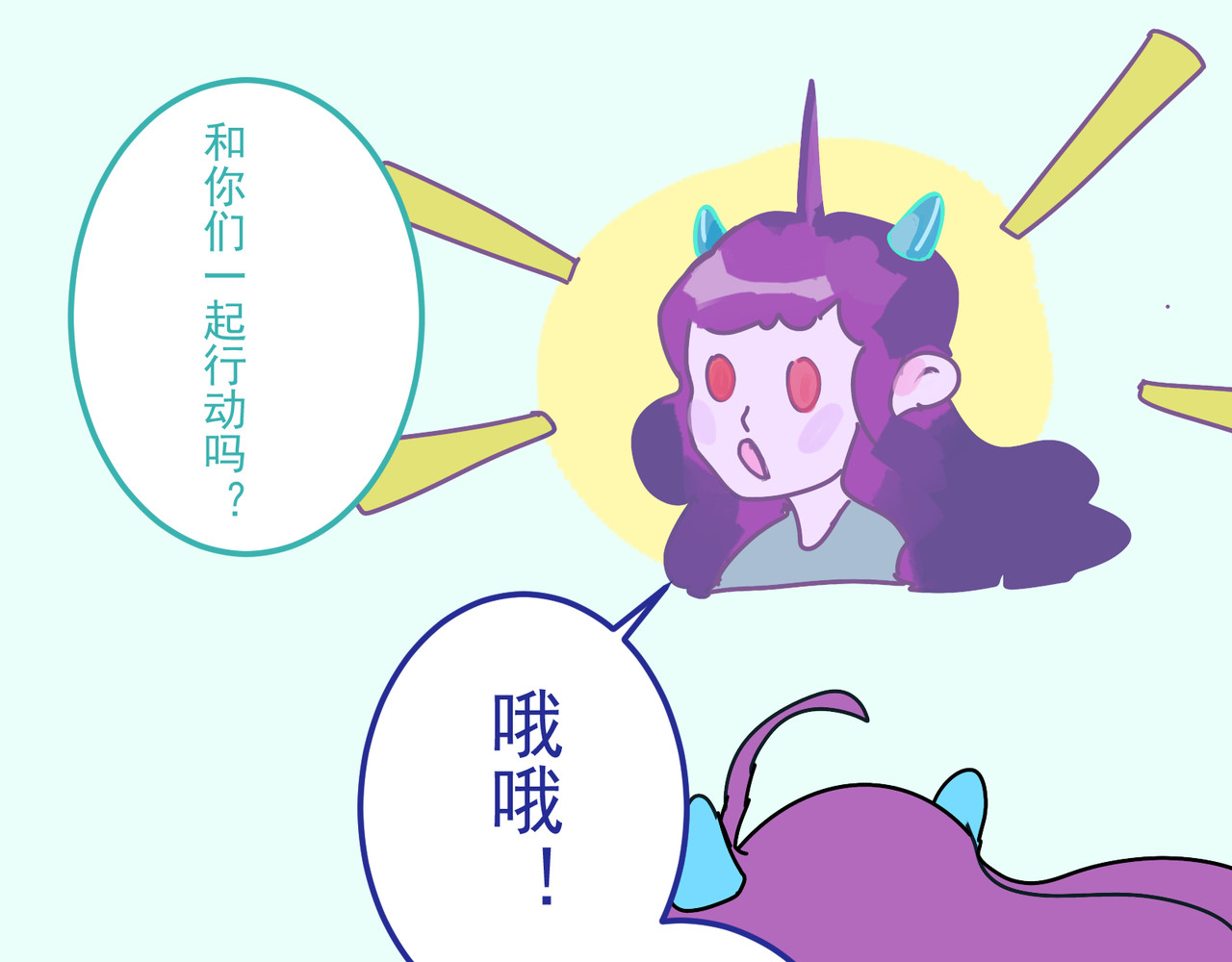 天生完美 加入 第51页
