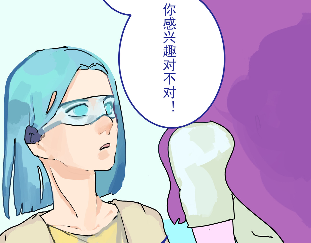 天生完美 加入 第52页