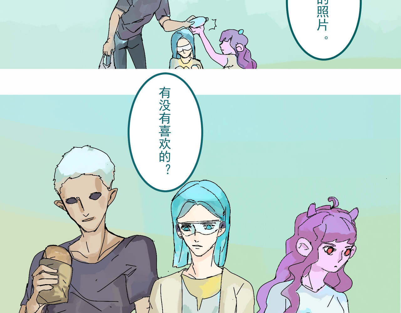 天生完美 加入 第9页