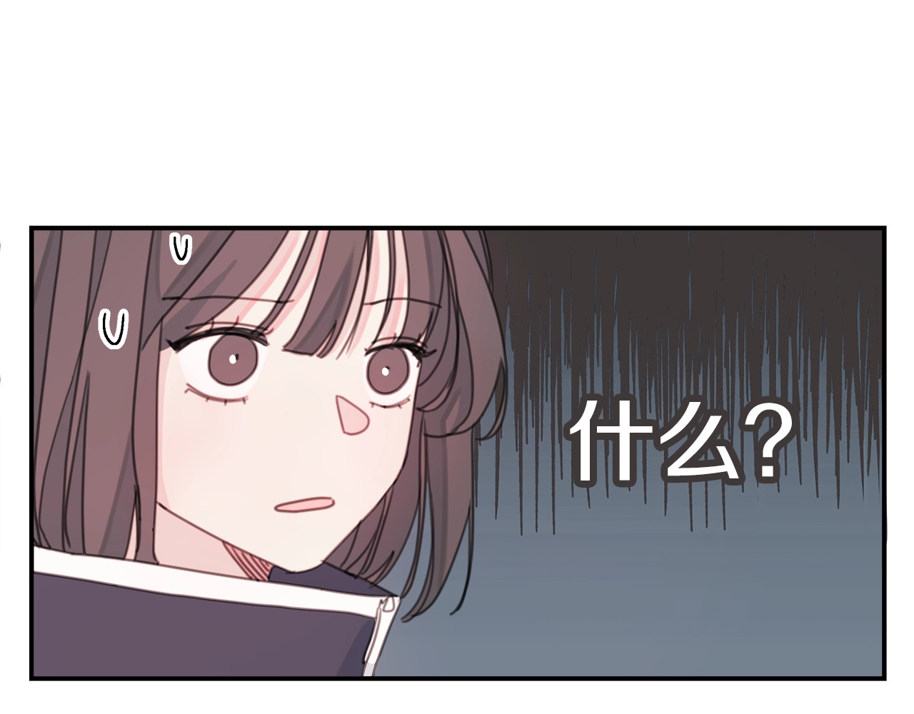 不如在今天恋爱 第5话 学长开始怼人了！ 第32页