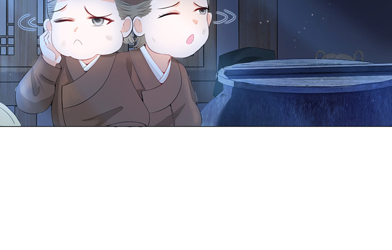 女驸马 偷书贼现身 第40页