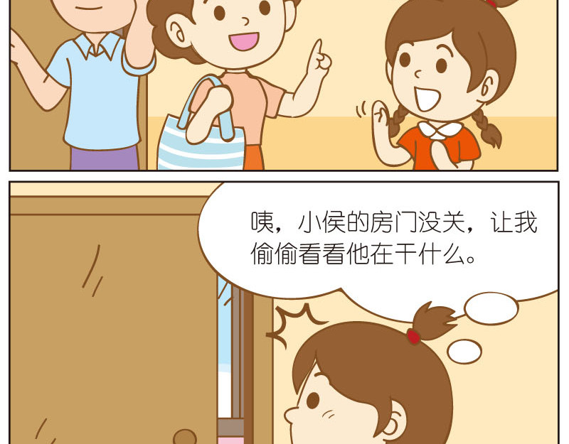 四耳猴探险记 奇怪的弟弟 第22页