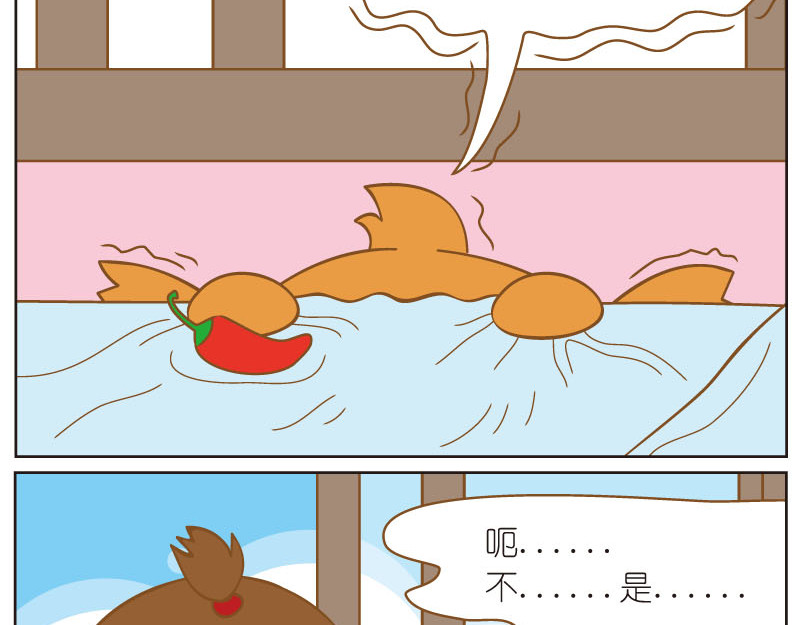 四耳猴探险记 奇怪的弟弟 第28页