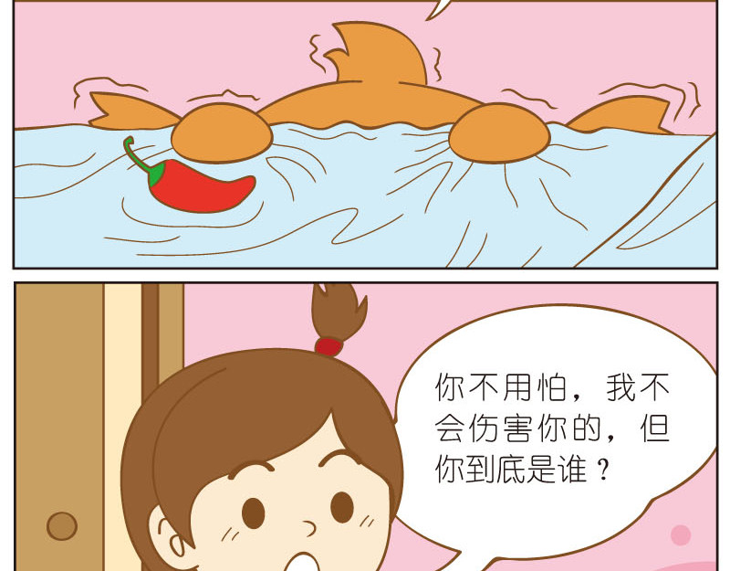 四耳猴探险记 奇怪的弟弟 第31页
