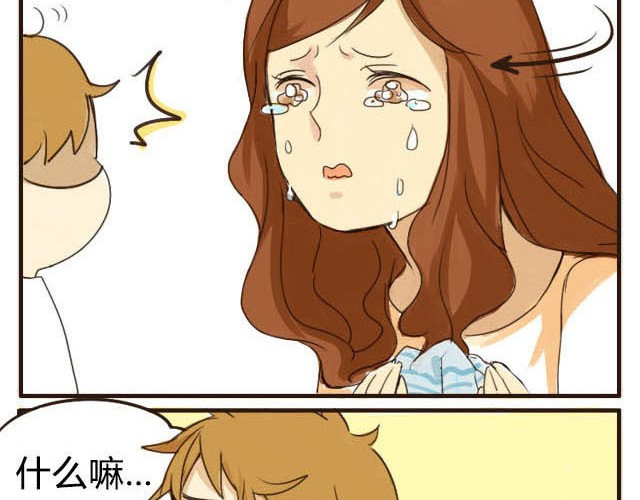 打开哥哥的正确方式 第1话 双胞胎爆笑日常来啦！ 第16页