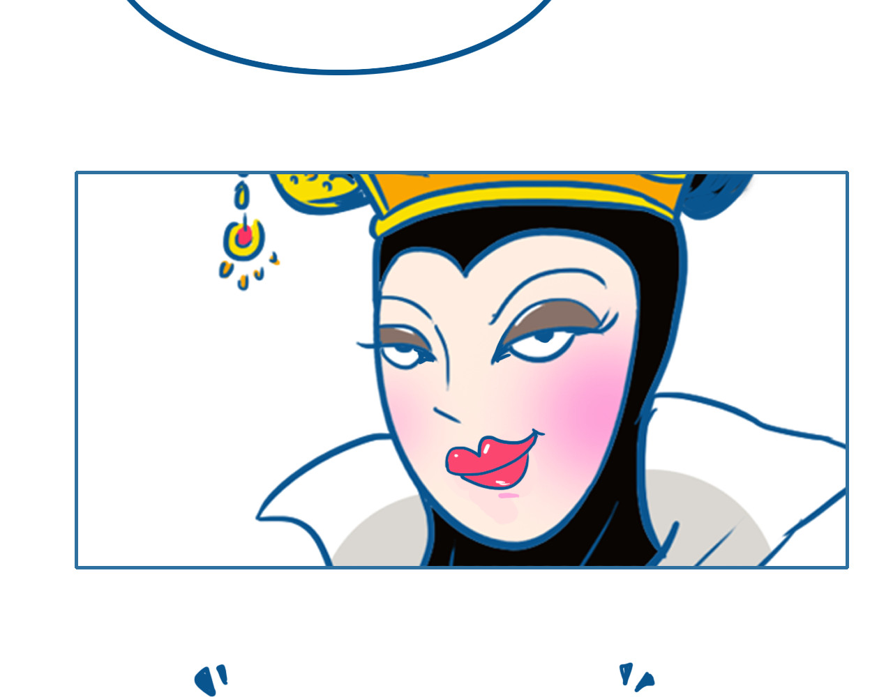 老婆大人の黑历史 第06话 睡前故事 第27页