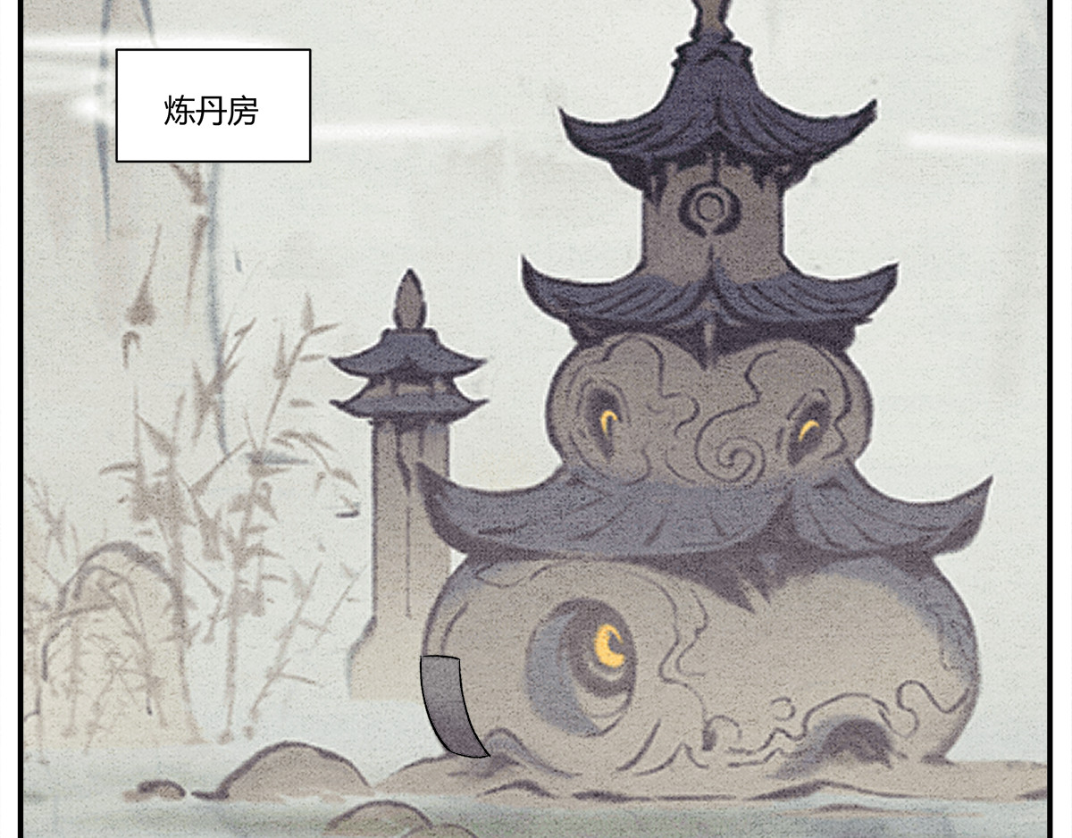一念逍遥：这本修仙宝典不太对 灵丹妙药，提升修为 第6页