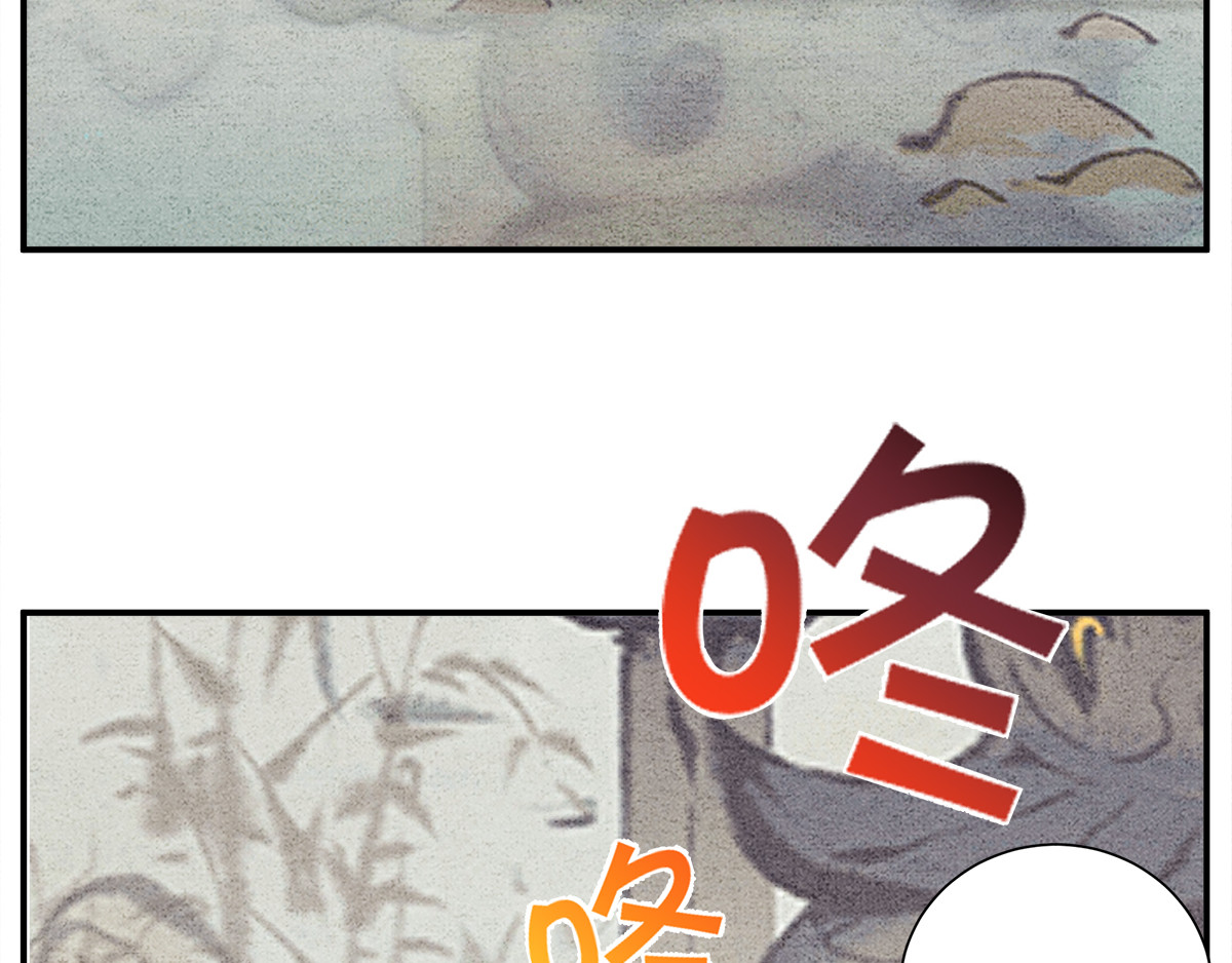 一念逍遥：这本修仙宝典不太对 灵丹妙药，提升修为 第7页