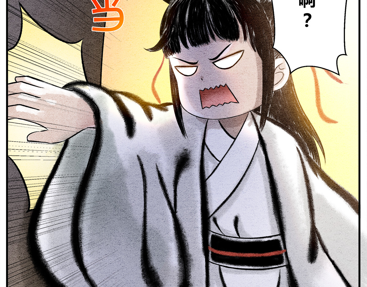 一念逍遥：这本修仙宝典不太对 灵丹妙药，提升修为 第9页