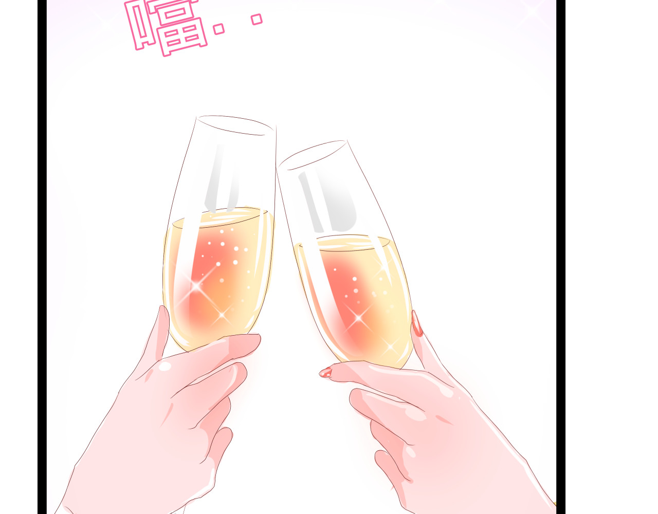 甜心女友轻轻撩 第三话 替身 第11页