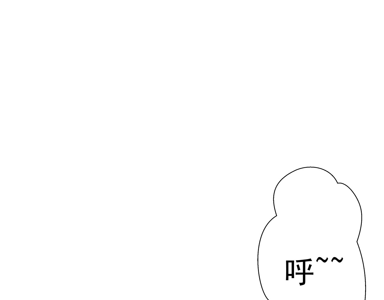 甜心女友轻轻撩 第三话 替身 第36页