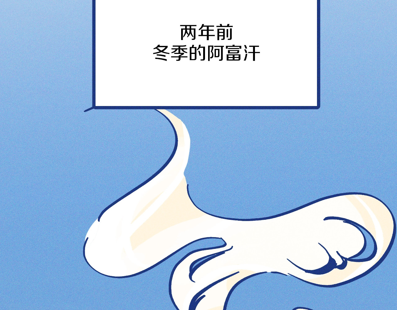 谢谢你医生 第1话 惊心动魄的手术 第28页