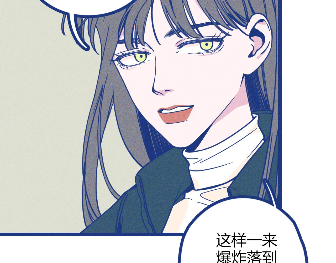 谢谢你医生 第1话 惊心动魄的手术 第38页