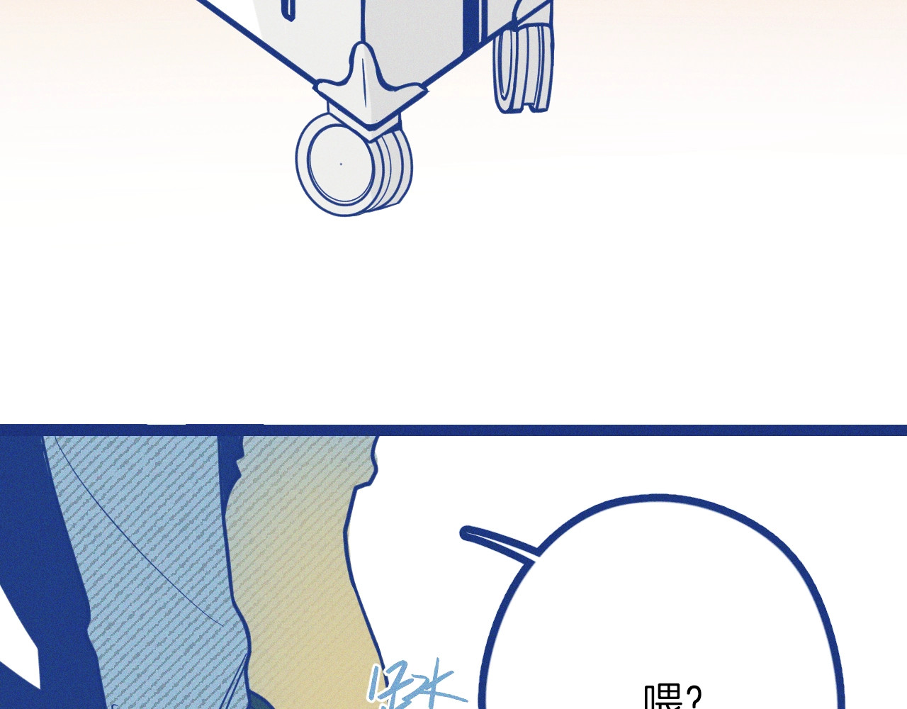 谢谢你医生 第1话 惊心动魄的手术 第8页