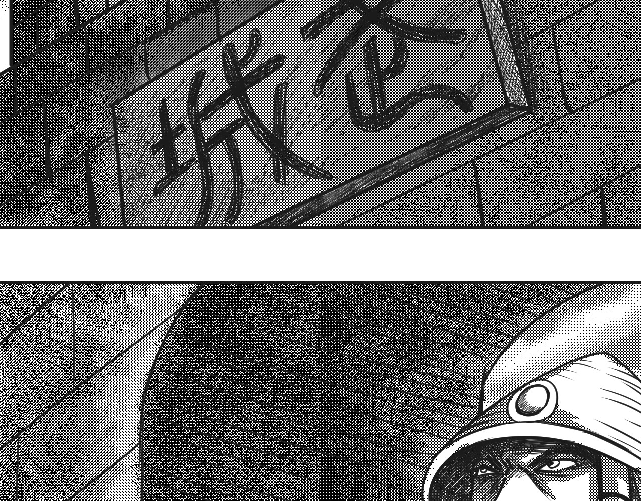 将军传 第3章 潜入太守府 第2页
