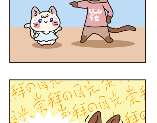Boom米花 第7页