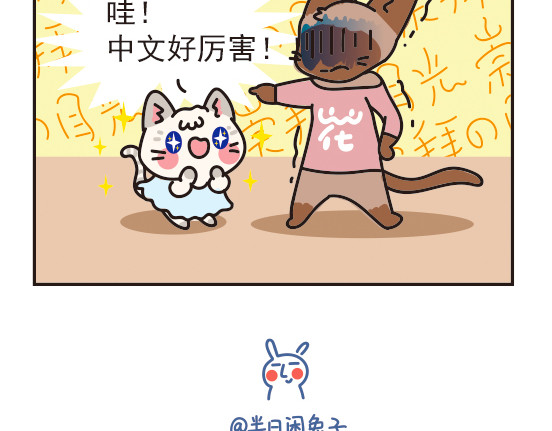 Boom米花 第8页