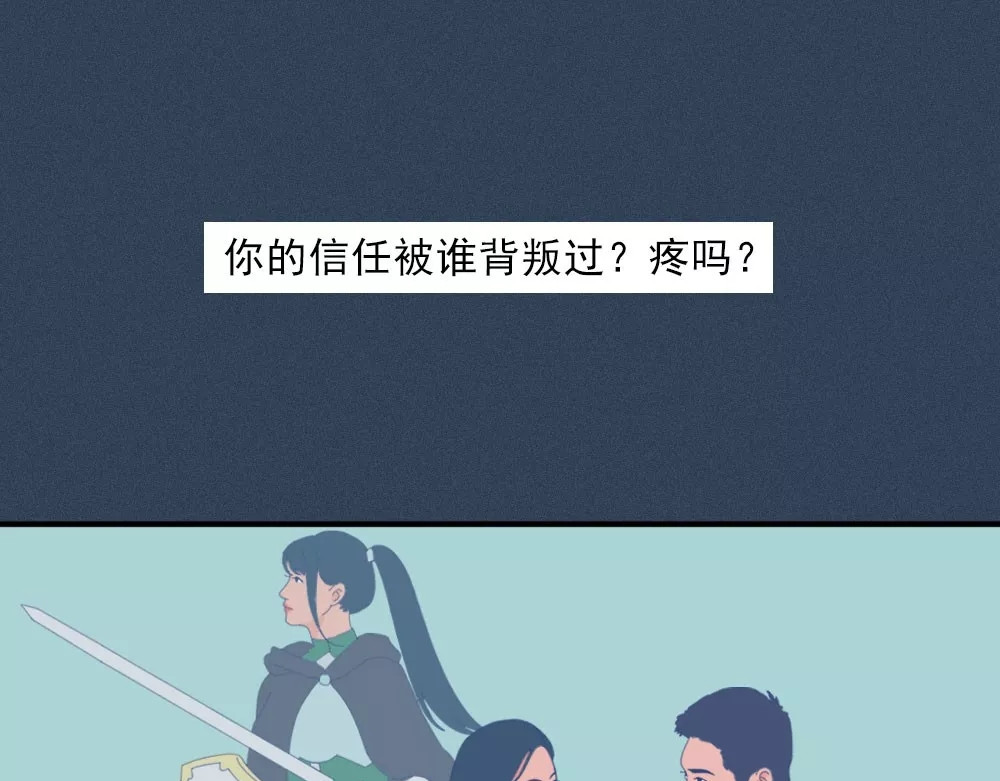 爱情故事漫画 第1页