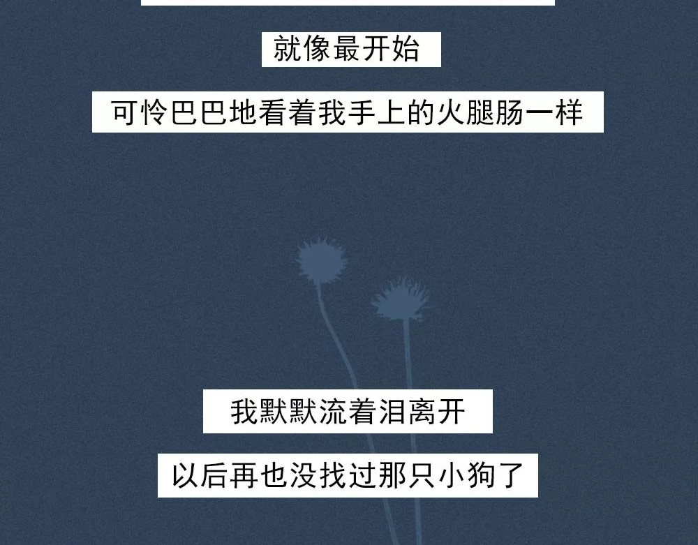 爱情故事漫画 第一章 你被Ta背叛过么？ 第15页
