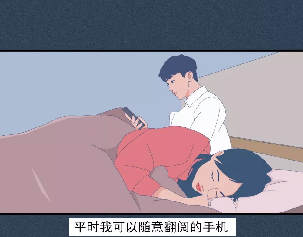 爱情故事漫画 第一章 你被Ta背叛过么？ 第24页