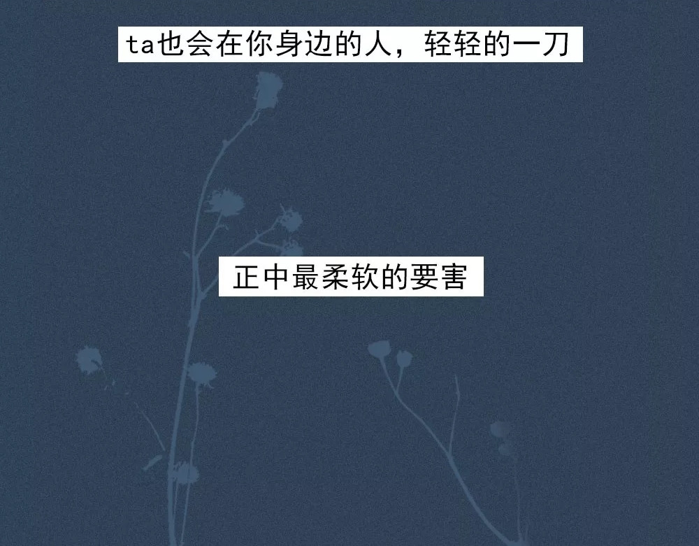 爱情故事漫画 第4页