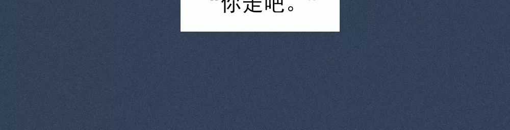 爱情故事漫画 第一章 你被Ta背叛过么？ 第38页