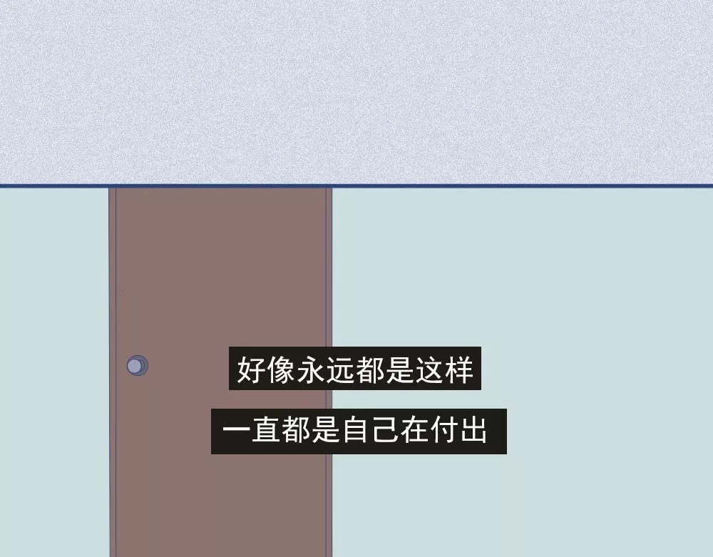 爱情故事漫画 第三章 你还记得爱我吗？ 第13页