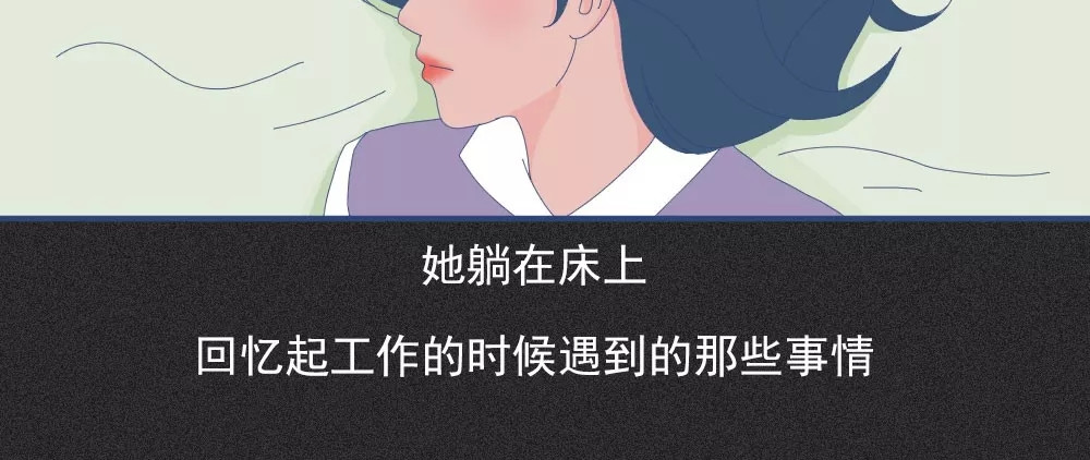爱情故事漫画 第三章 你还记得爱我吗？ 第16页