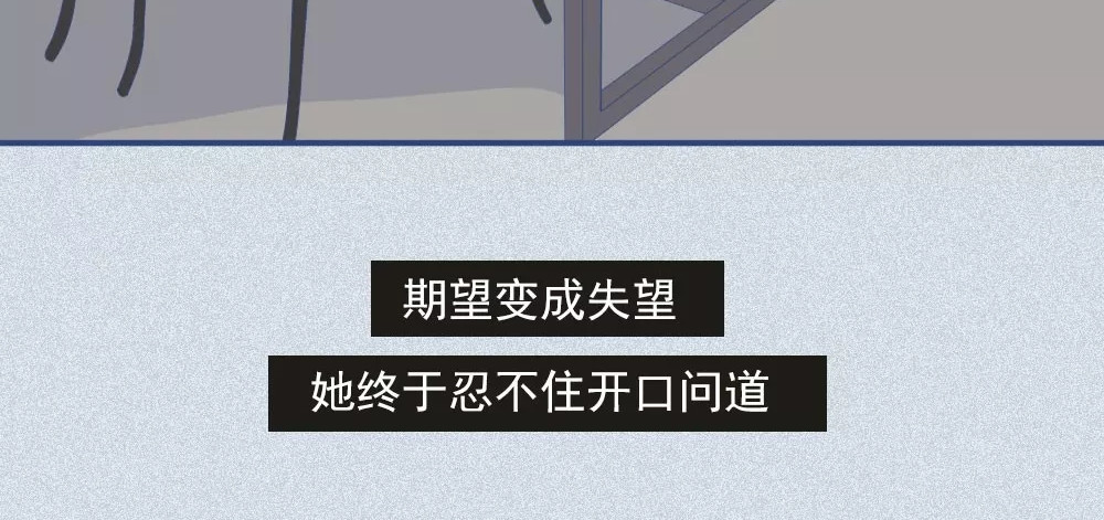 爱情故事漫画 第三章 你还记得爱我吗？ 第3页