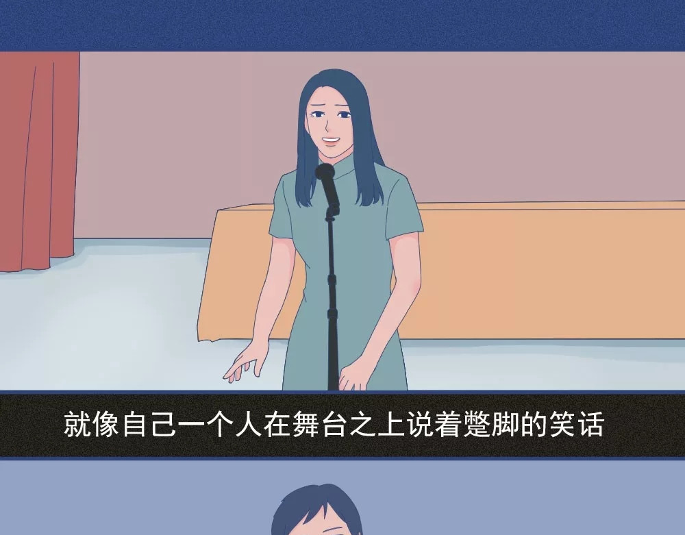 爱情故事漫画 第三章 你还记得爱我吗？ 第21页