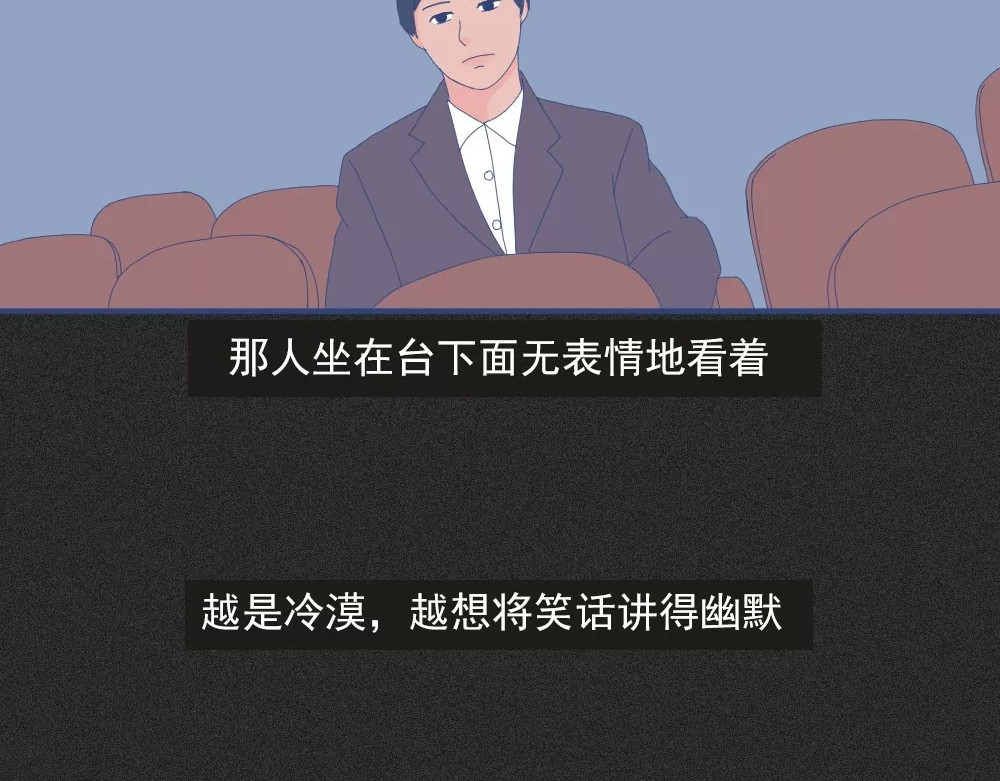 爱情故事漫画 第三章 你还记得爱我吗？ 第22页