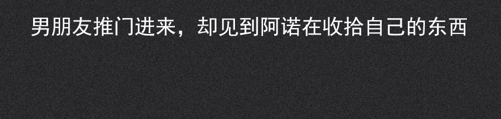 爱情故事漫画 第三章 你还记得爱我吗？ 第27页