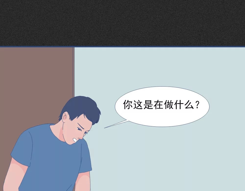 爱情故事漫画 第三章 你还记得爱我吗？ 第28页