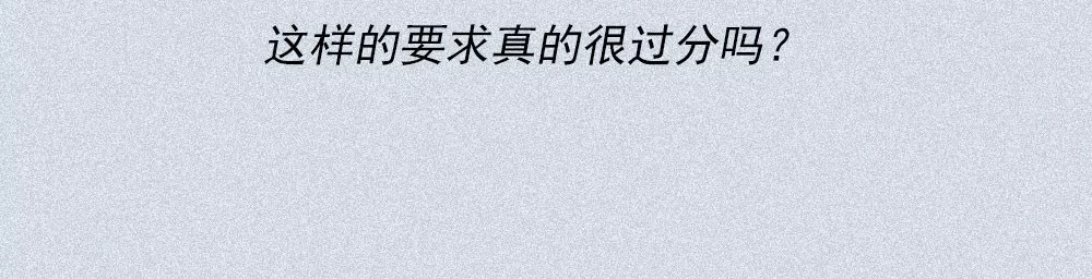 爱情故事漫画 第三章 你还记得爱我吗？ 第9页