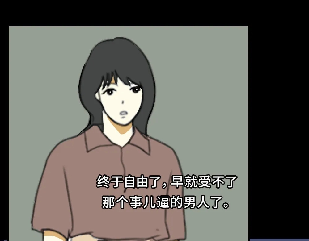 爱情故事漫画 第二章 失恋教会了你什么？ 第11页