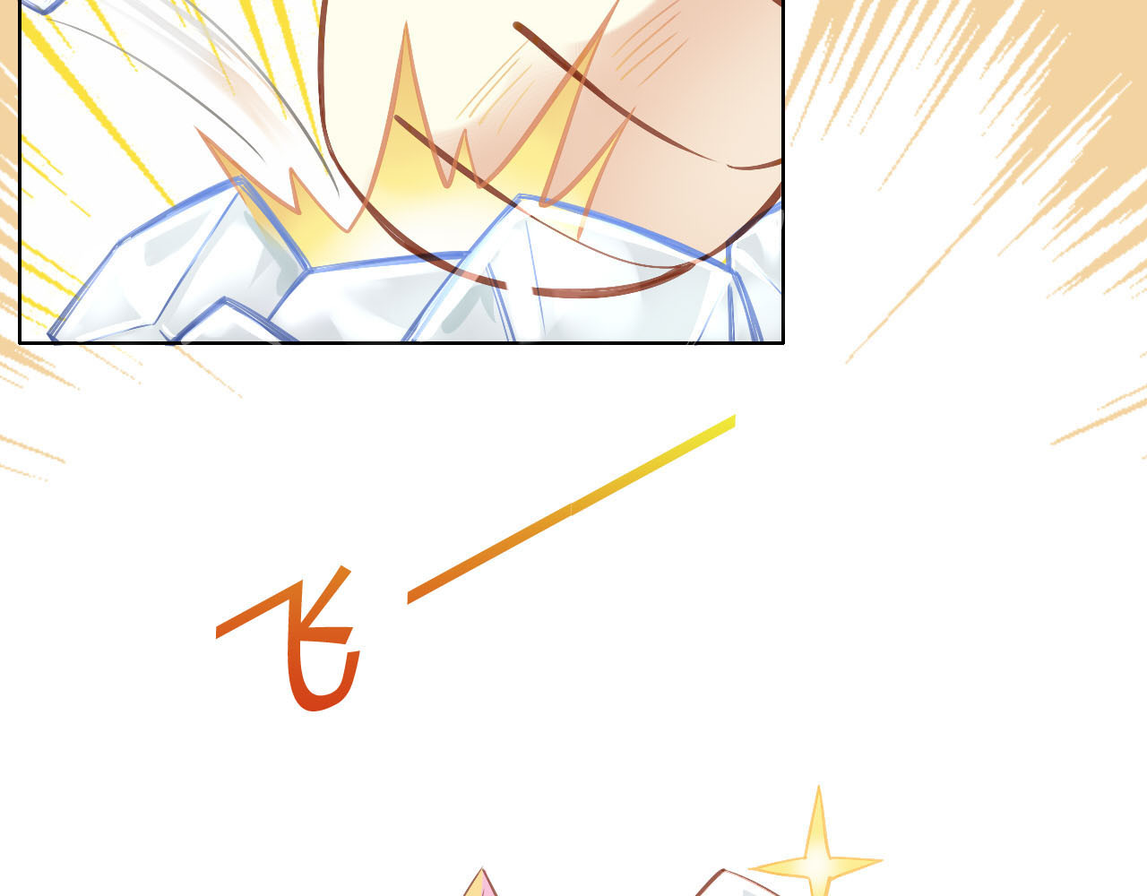 猫爪之下 第3话  夏日冰品 第41页
