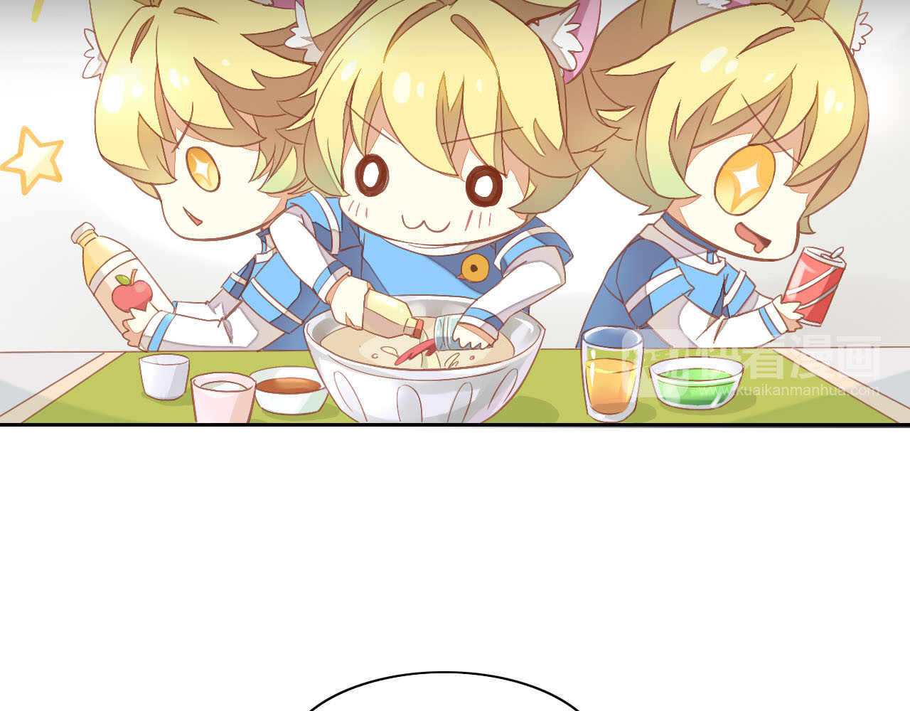 猫爪之下 第3话  夏日冰品 第71页