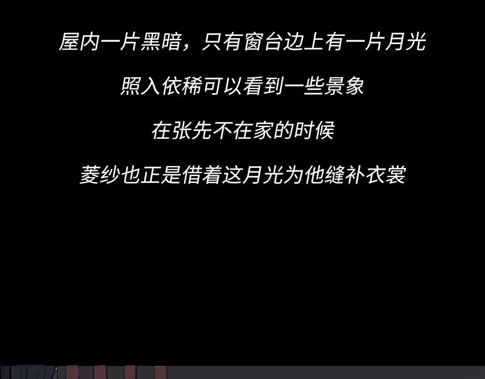 爱情故事漫画 第四章 你会一直等我吗？ 第16页