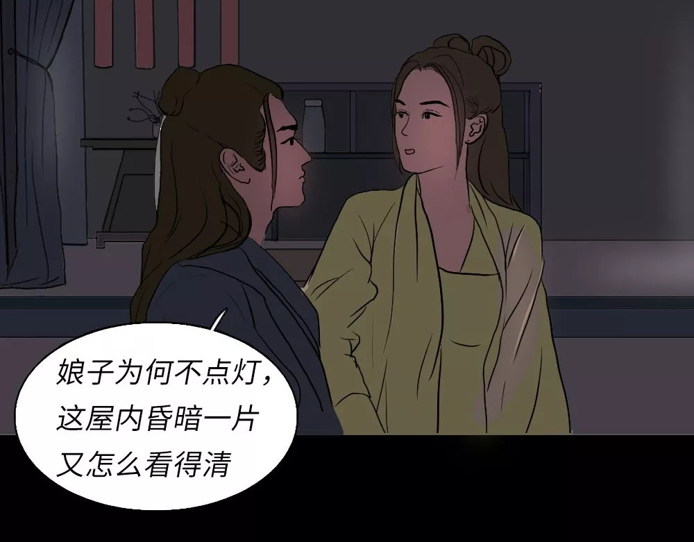 爱情故事漫画 第四章 你会一直等我吗？ 第17页
