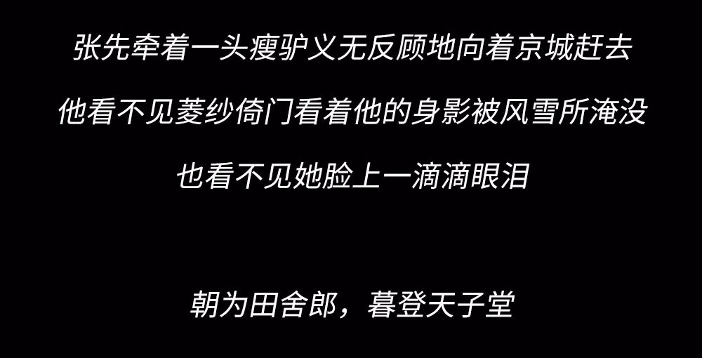 爱情故事漫画 第四章 你会一直等我吗？ 第26页